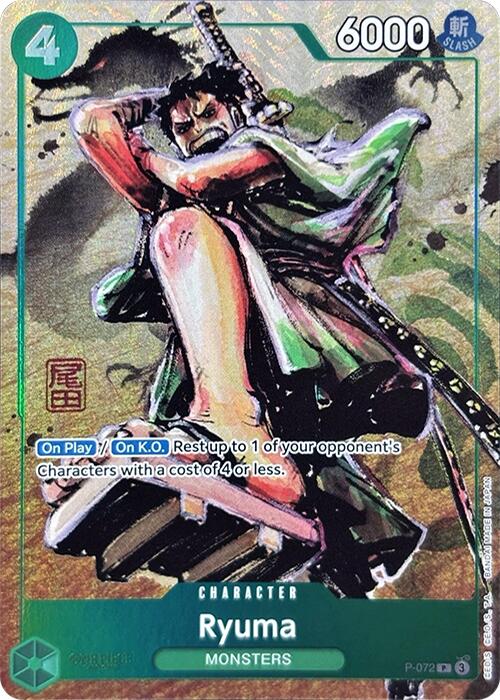 Ryuma (Premium Card Collection -Best Selection Vol. 3-) [One Piece Promotion Cards] | Shuffle n Cut Hobbies & Games