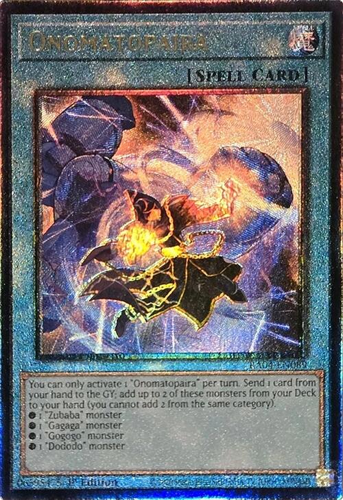 Onomatopaira [RA04-EN089] Prismatic Ultimate Rare | Shuffle n Cut Hobbies & Games