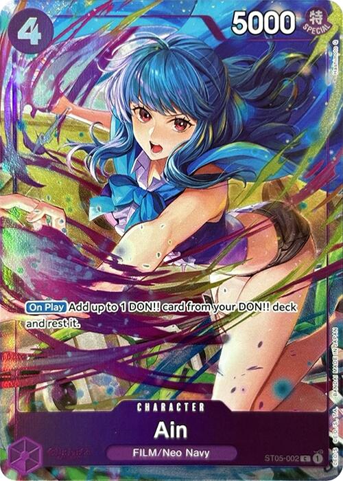 Ain (Premium Card Collection -Best Selection Vol. 3-) [One Piece Promotion Cards] | Shuffle n Cut Hobbies & Games