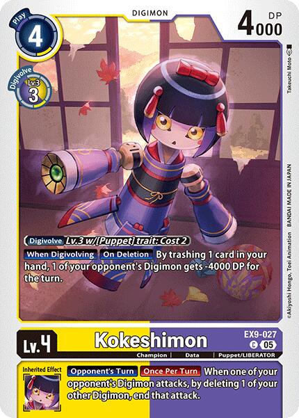 Kokeshimon [EX9-027] [Versus Monsters] | Shuffle n Cut Hobbies & Games
