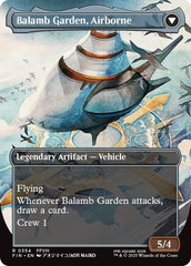Balamb Garden, SeeD Academy // Balamb Garden, Airborne (Borderless) [FINAL FANTASY] | Shuffle n Cut Hobbies & Games
