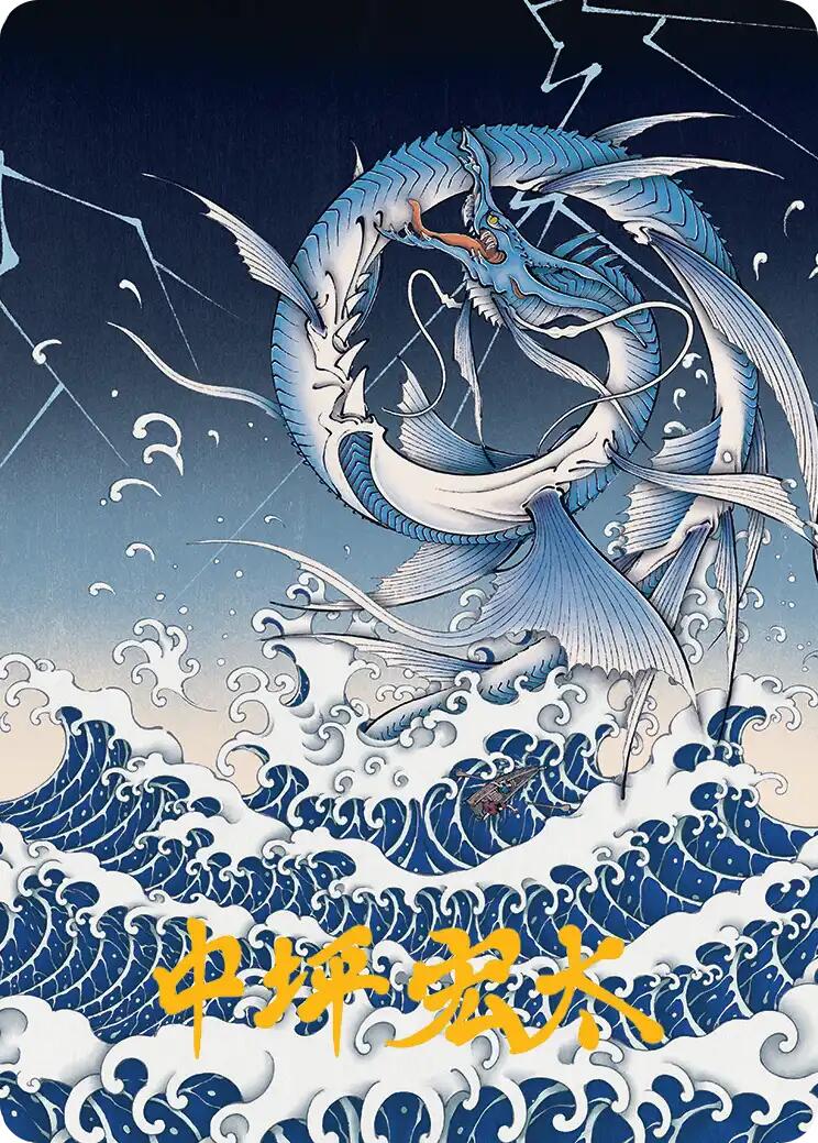 Summon: Leviathan Art Card (Gold-Stamped Signature) [FINAL FANTASY Art Series] | Shuffle n Cut Hobbies & Games