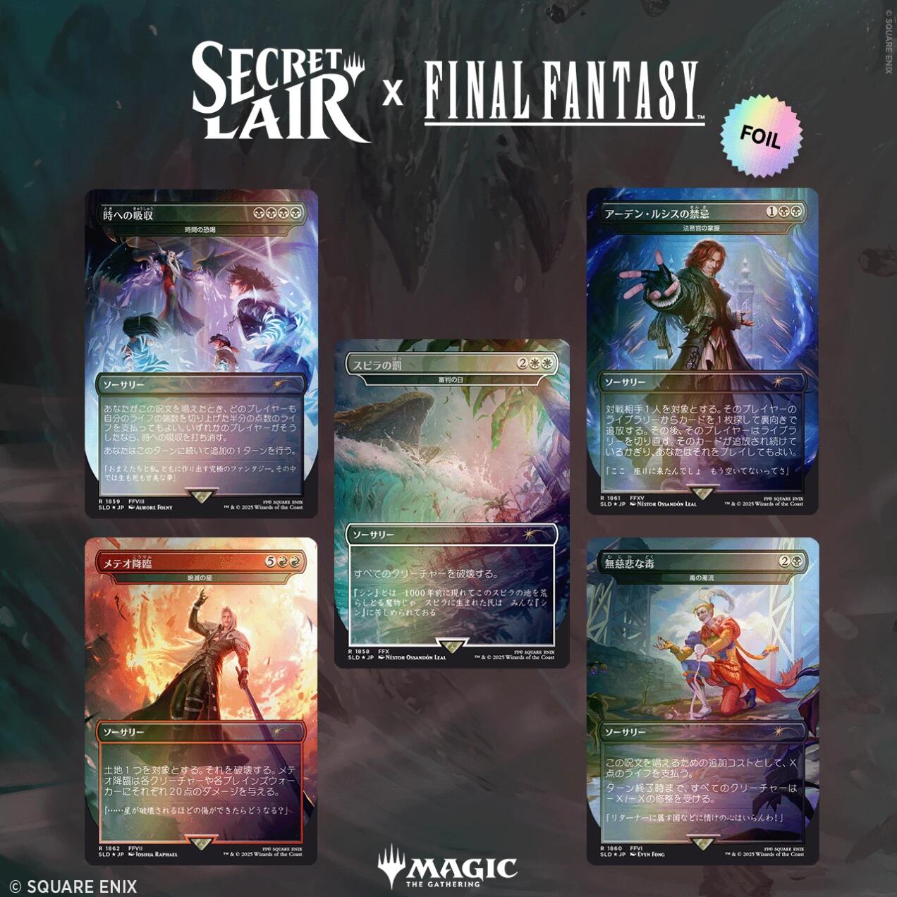 Secret Lair x FINAL FANTASY (Game Over - Japanese Rainbow Foil Edition) | Shuffle n Cut Hobbies & Games