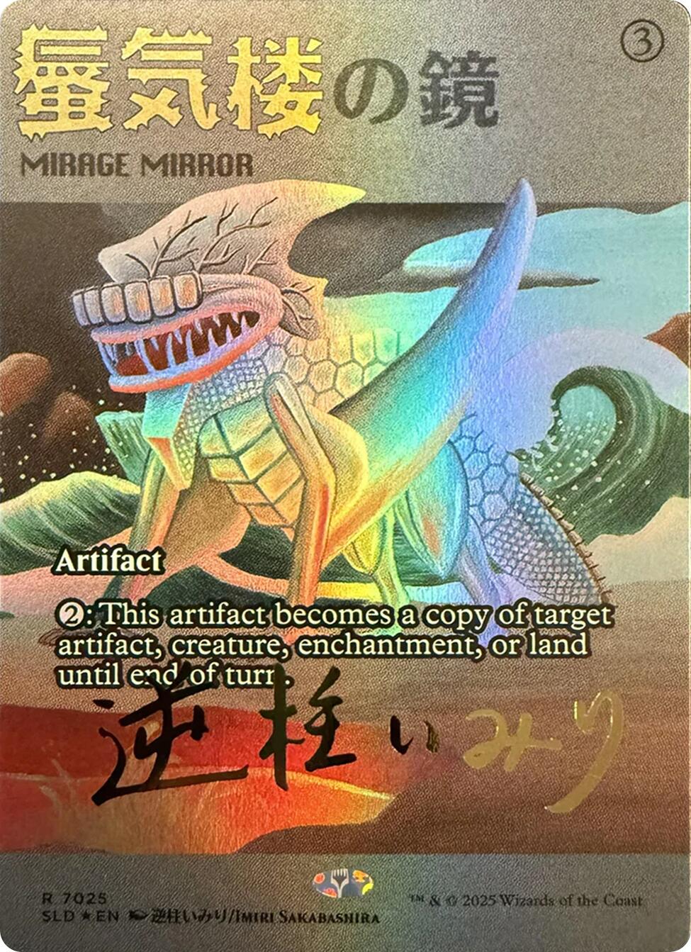 Mirage Mirror (7025) (Rainbow Foil) [Secret Lair Drop Series] | Shuffle n Cut Hobbies & Games