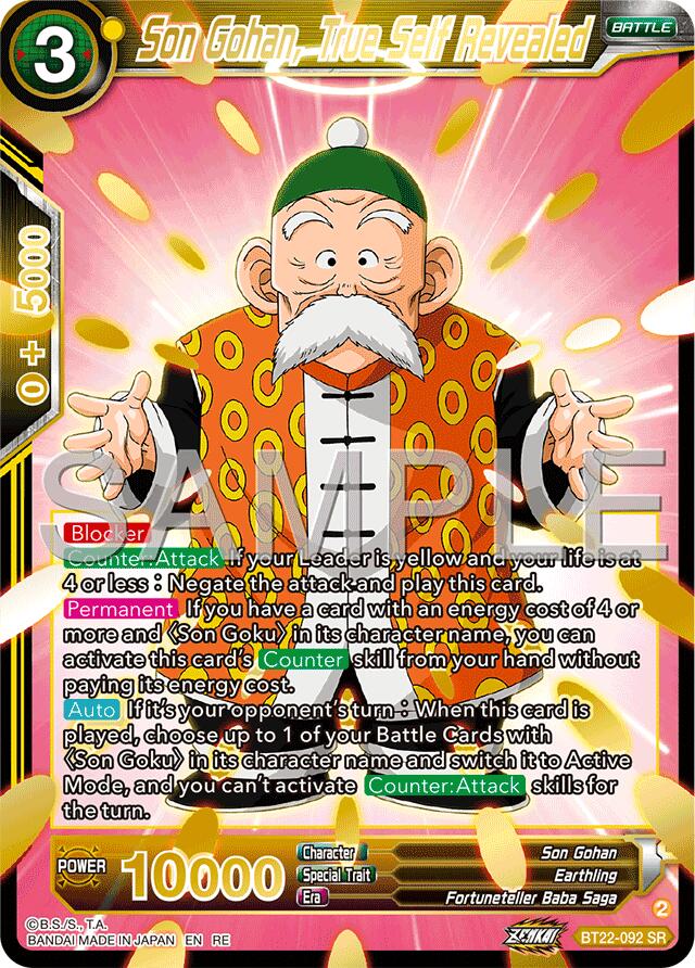 Son Gohan, True Self Revealed (Reprint) (BT22-092) [Premium Anniversary Box 2025] | Shuffle n Cut Hobbies & Games