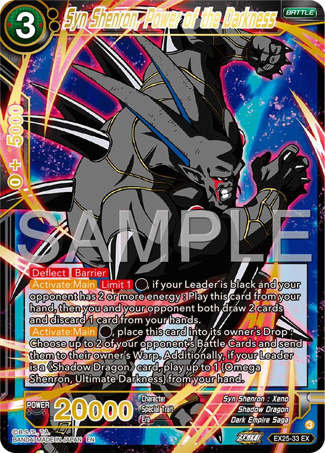 Syn Shenron, Power of the Darkness (EX25-33) [Premium Anniversary Box 2025] | Shuffle n Cut Hobbies & Games