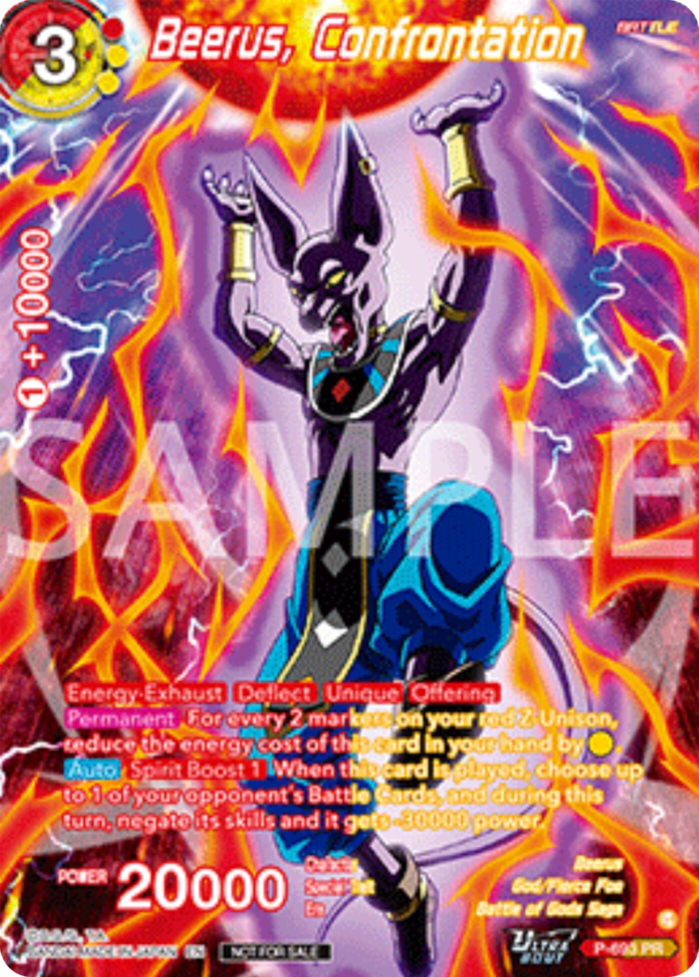 Beerus, Confrontation (Alternate Art) (Deluxe Pack 2025 Vol.2) (P-693) [Promotion Cards] | Shuffle n Cut Hobbies & Games