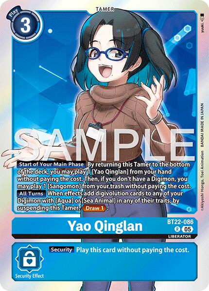 Yao Qinglan [BT22-086] [Cyber Eden] | Shuffle n Cut Hobbies & Games