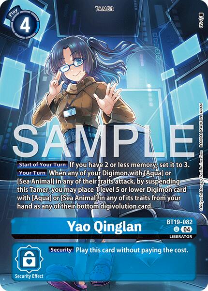 Yao Qinglan [BT19-082] (Digimon Liberator Debuggers Set) [Release Special Booster Ver.2.0] | Shuffle n Cut Hobbies & Games