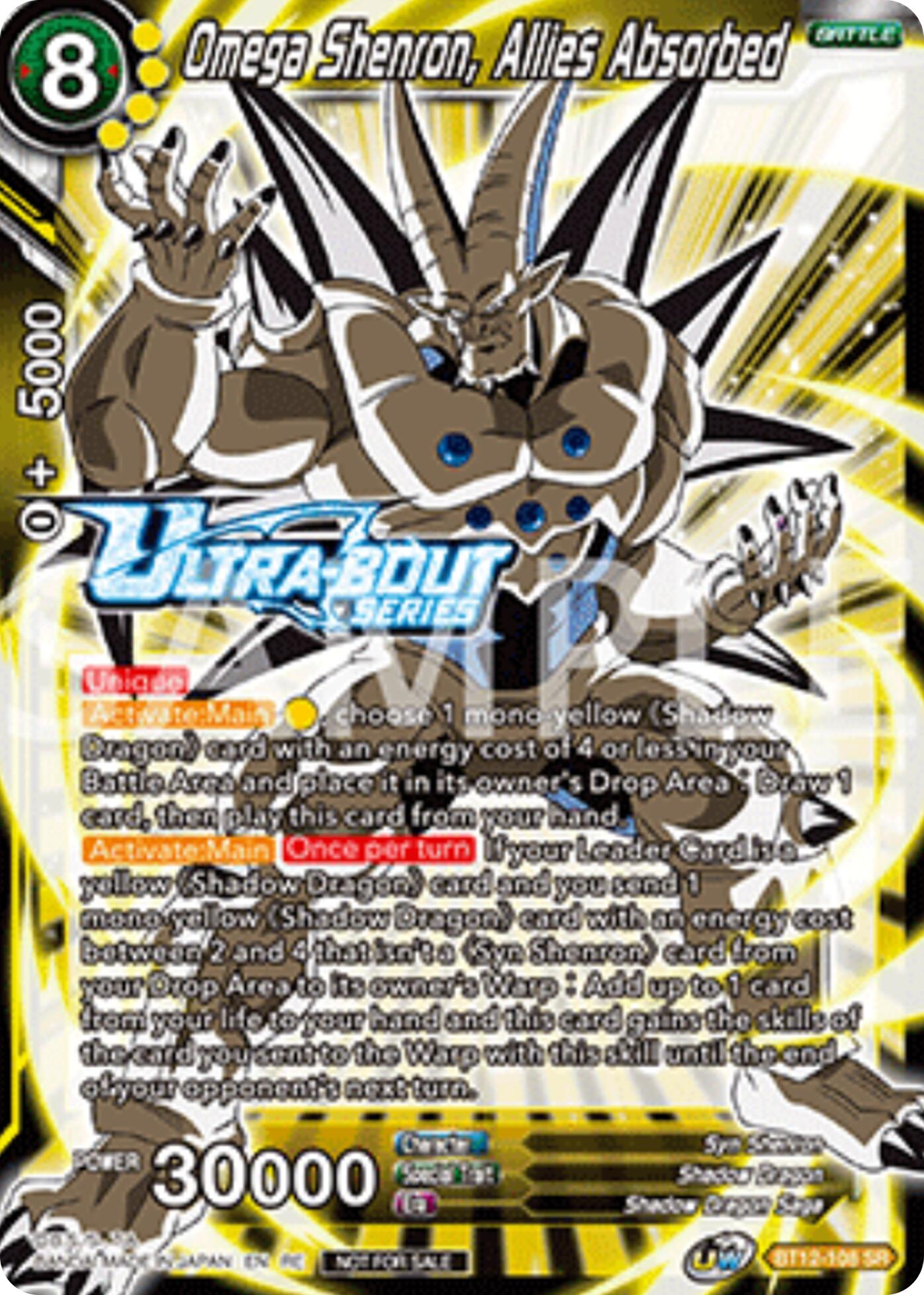 Omega Shenron, Allies Absorbed (Event Pack 17) (BT12-108) [Promotion Cards] | Shuffle n Cut Hobbies & Games