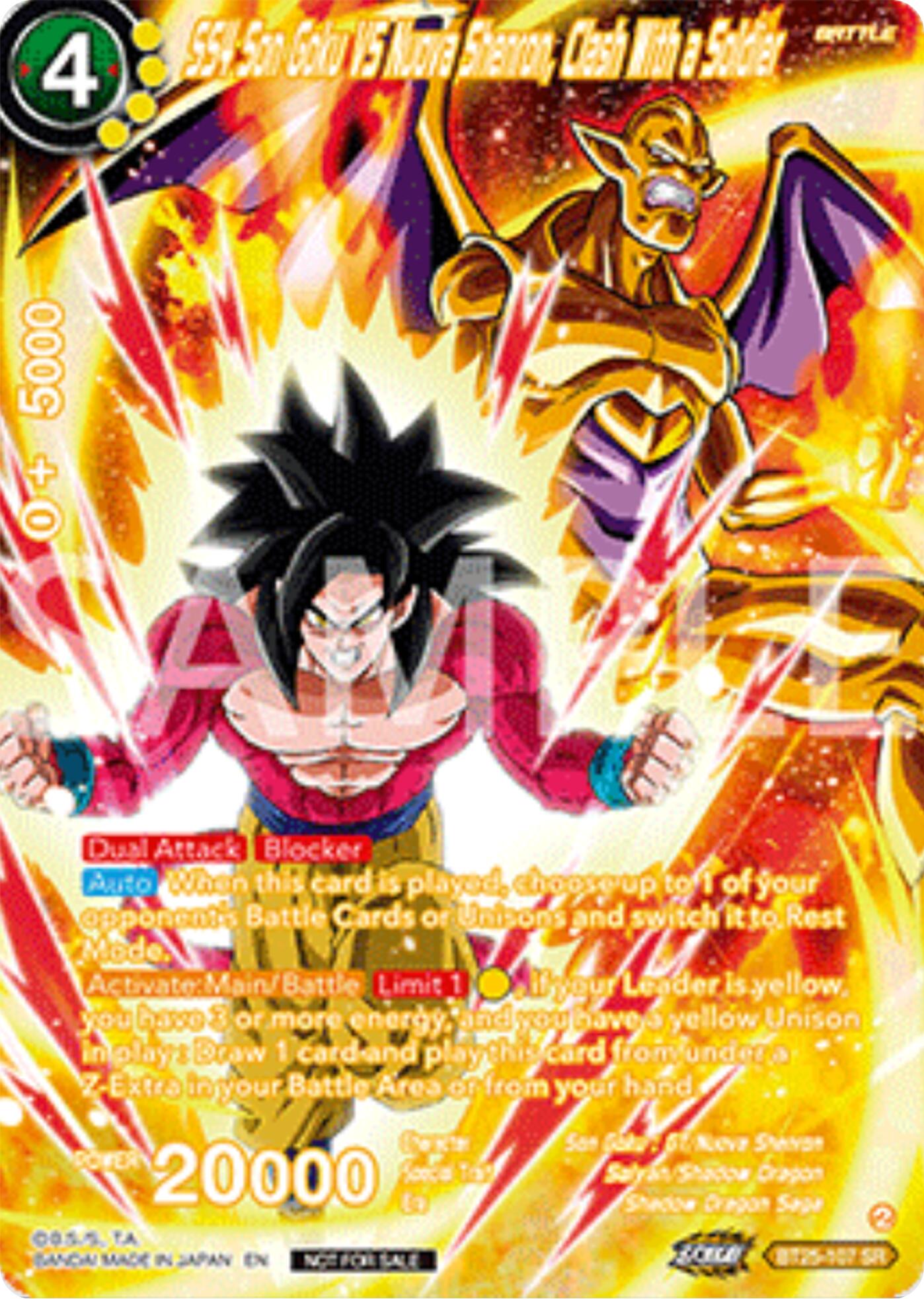 SS4 Son Goku Vs Nuova Shenron, Clash With a Soldier (Premium Alt-Art Set 2025 Vol.2) (BT25-107) [Promotion Cards] | Shuffle n Cut Hobbies & Games
