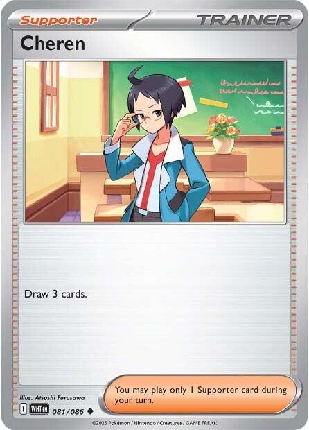 Cheren (081/086) [Scarlet & Violet: White Flare] | Shuffle n Cut Hobbies & Games