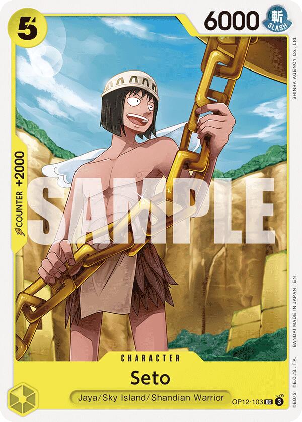 Seto [Legacy of the Master] | Shuffle n Cut Hobbies & Games