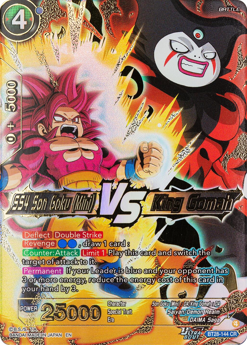 SS4 Son Goku (Mini) VS King Gomah (BT28-144) [Prismatic Clash] | Shuffle n Cut Hobbies & Games