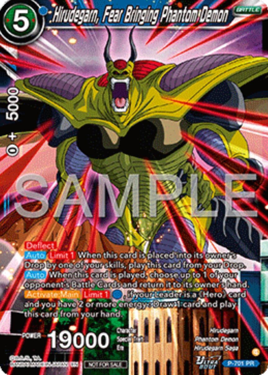 Hirudegarn, Fear Bringing Phantom Demon (Ultra-Bout Series Tournament Pack Vol.13) (P-701) [Tournament Promotion Cards] | Shuffle n Cut Hobbies & Games