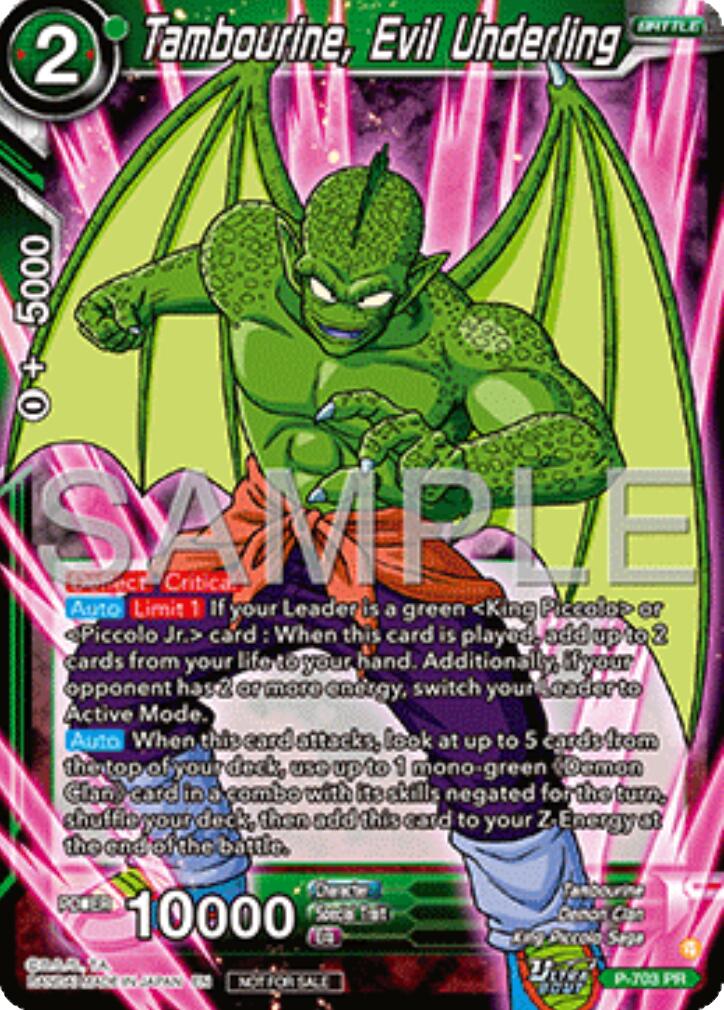 Tambourine, Evil Underling (Ultra-Bout Series Tournament Pack Vol.13) (P-703) [Tournament Promotion Cards] | Shuffle n Cut Hobbies & Games