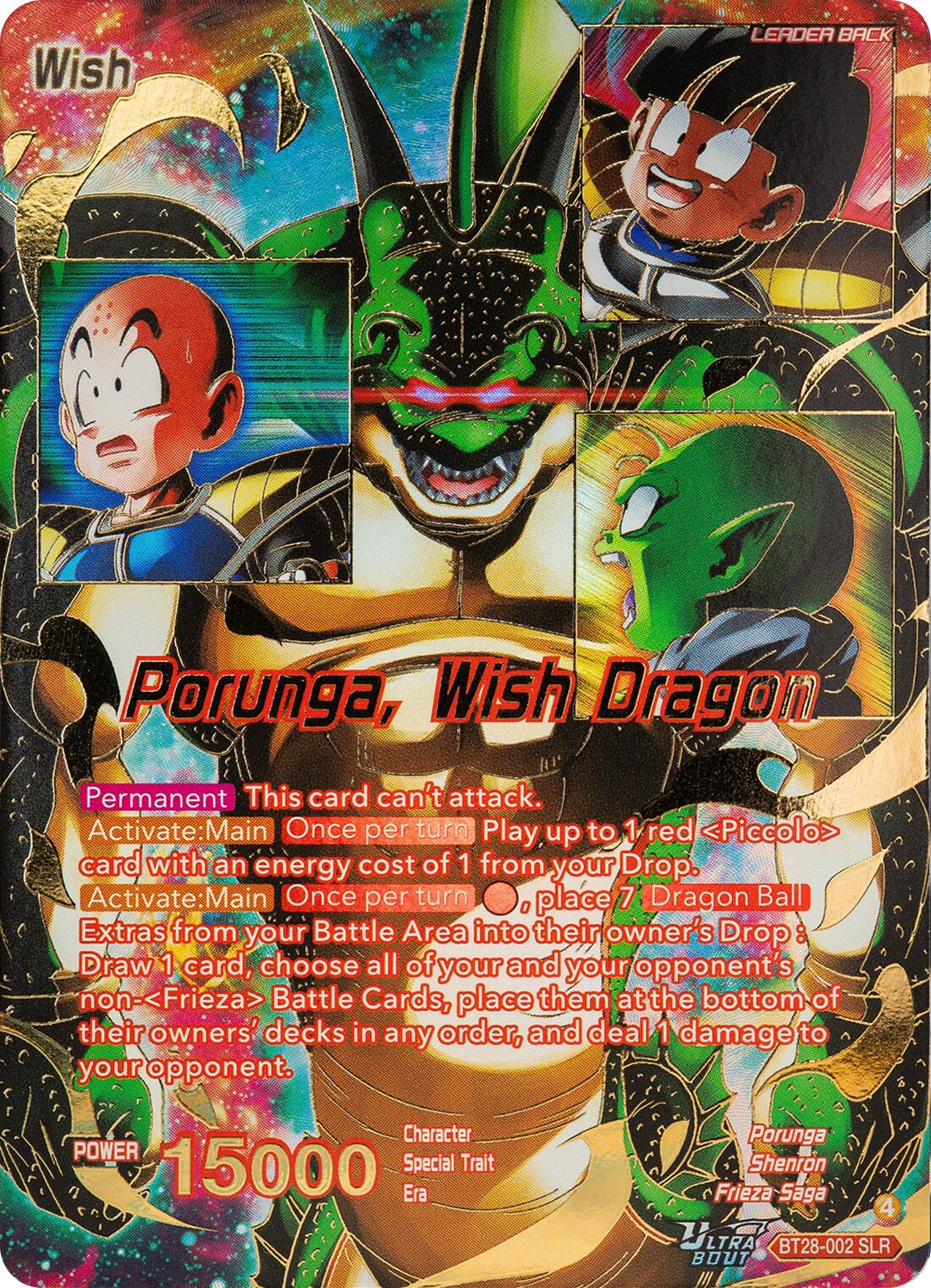 Dragon Ball // Porunga, Wish Dragon (SLR) (BT28-002) [Prismatic Clash] | Shuffle n Cut Hobbies & Games
