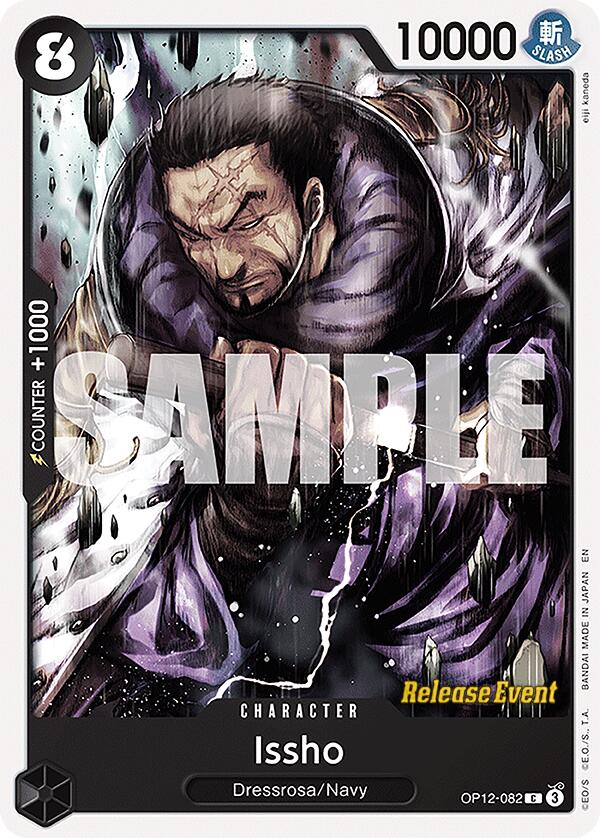 Issho [Legacy of the Master Release Event Cards] | Shuffle n Cut Hobbies & Games