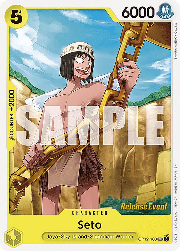 Seto [Legacy of the Master Release Event Cards] | Shuffle n Cut Hobbies & Games