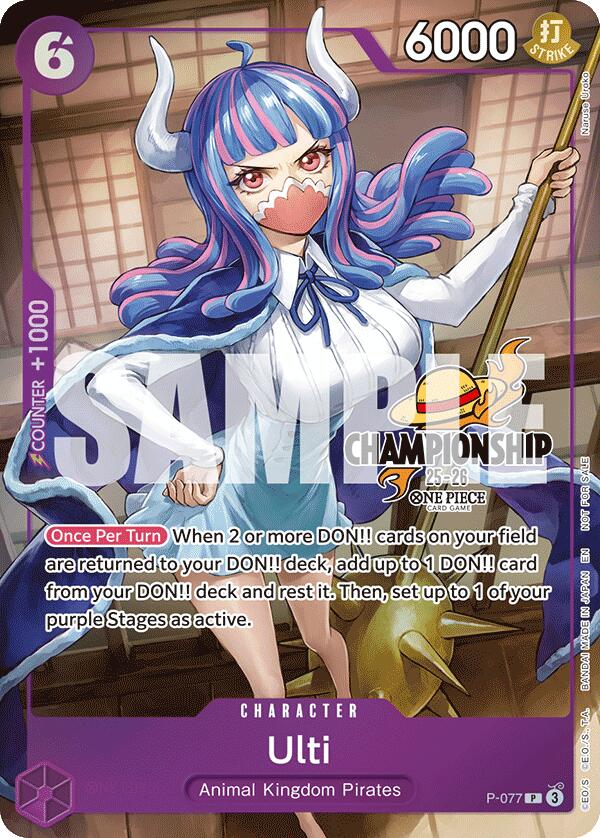 Ulti (CS 25-26 Event Pack Finalist Ver.) [One Piece Promotion Cards] | Shuffle n Cut Hobbies & Games