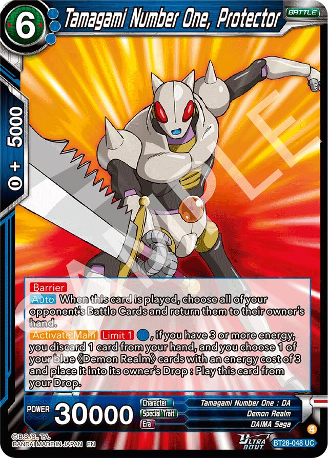 Tamagami Number One, Protector (BT28-048) [Prismatic Clash] | Shuffle n Cut Hobbies & Games