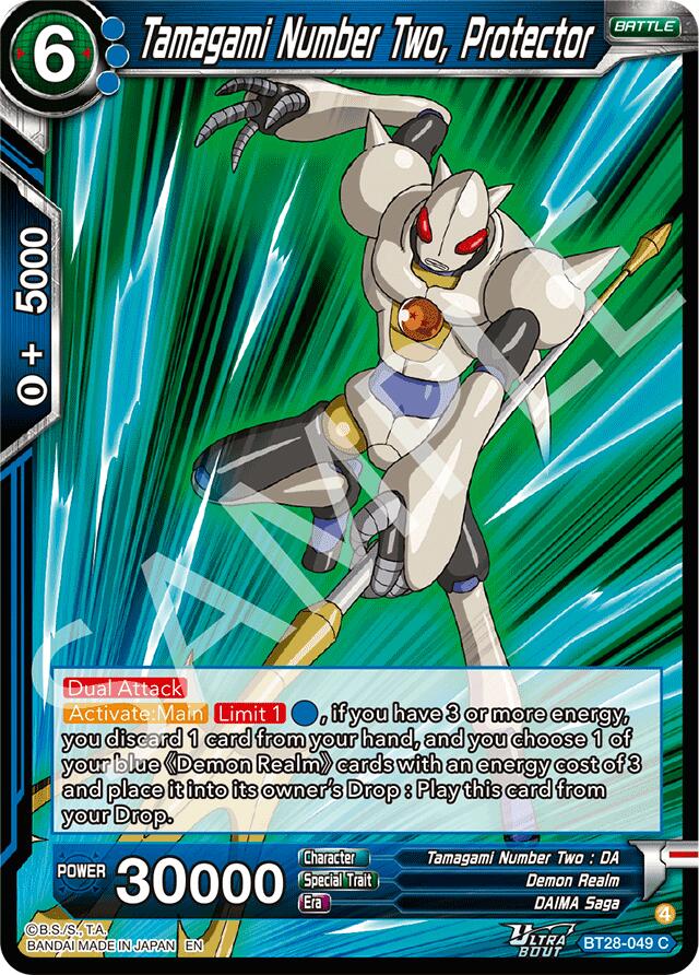 Tamagami Number Two, Protector (BT28-049) [Prismatic Clash] | Shuffle n Cut Hobbies & Games