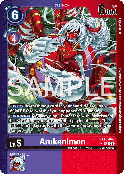 Arukenimon [EX10-047] (Limited Foil) [Sinister Order] | Shuffle n Cut Hobbies & Games