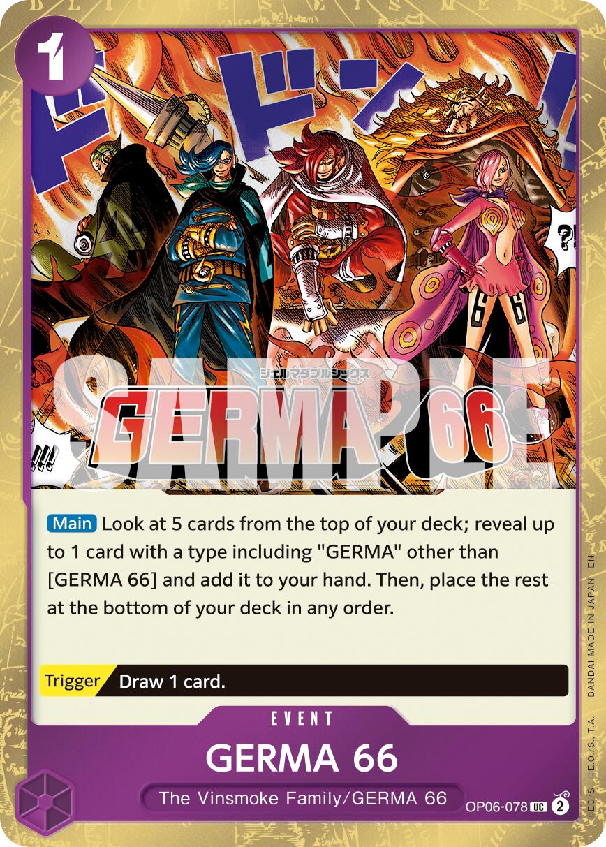 GERMA 66 (Pirate Foil) [Premium Booster -The Best- Vol. 2] | Shuffle n Cut Hobbies & Games