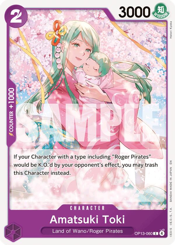 Amatsuki Toki [Carrying On His Will] | Shuffle n Cut Hobbies & Games