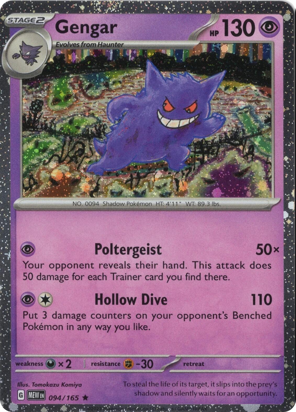 Gengar 094/165 (Cosmos Holo) [Miscellaneous Cards] | Shuffle n Cut Hobbies & Games
