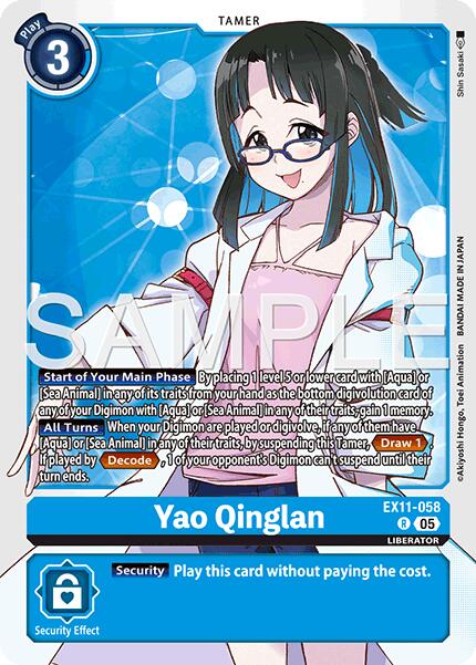 Yao Qinglan [EX11-058] [Dawn of Liberator] | Shuffle n Cut Hobbies & Games