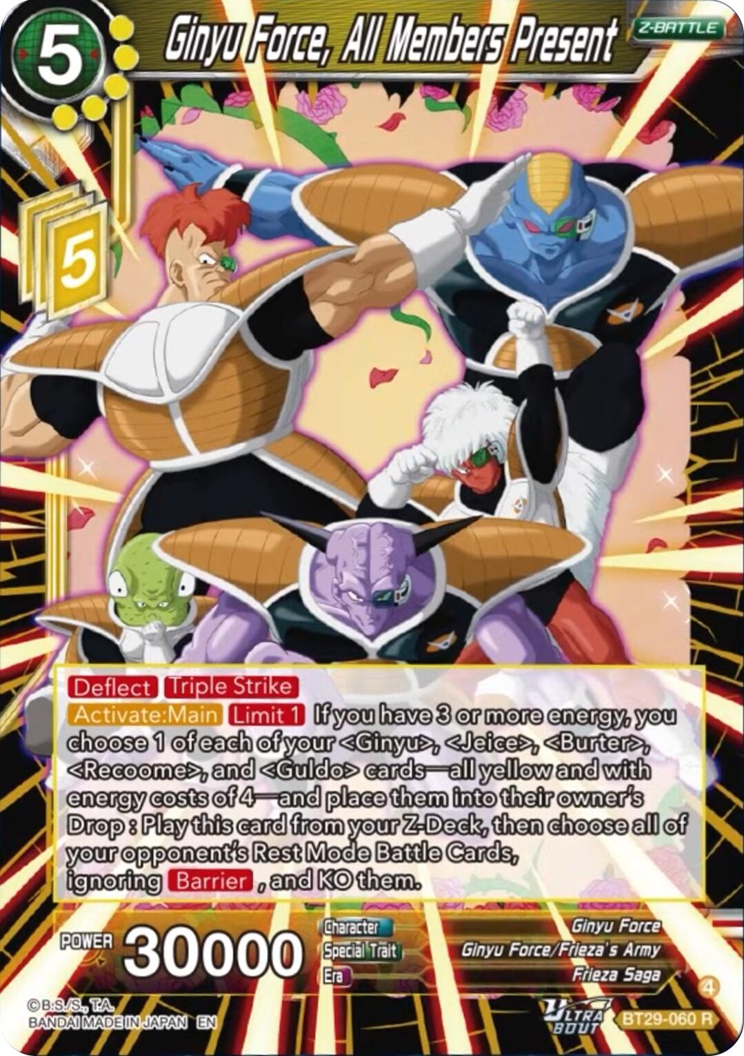 Ginyo Force, All Members Present (BT29-060) [Fearsome Rivals] | Shuffle n Cut Hobbies & Games