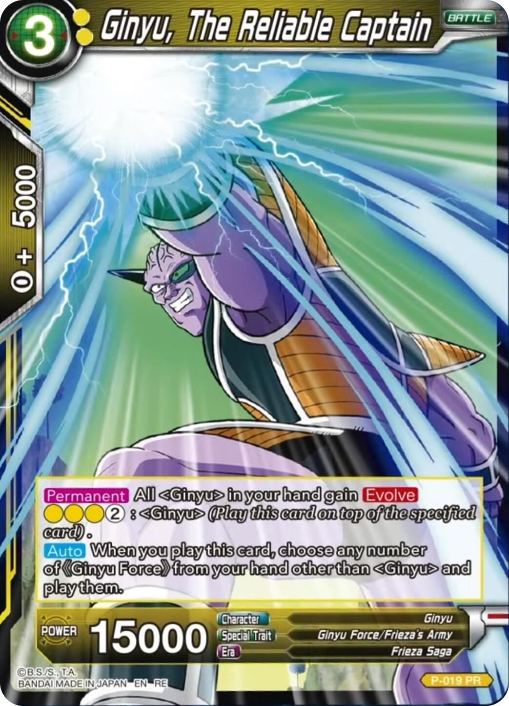 Ginyu, The Reliable Captain (Reprint) (P-019) [Promotion Cards] | Shuffle n Cut Hobbies & Games