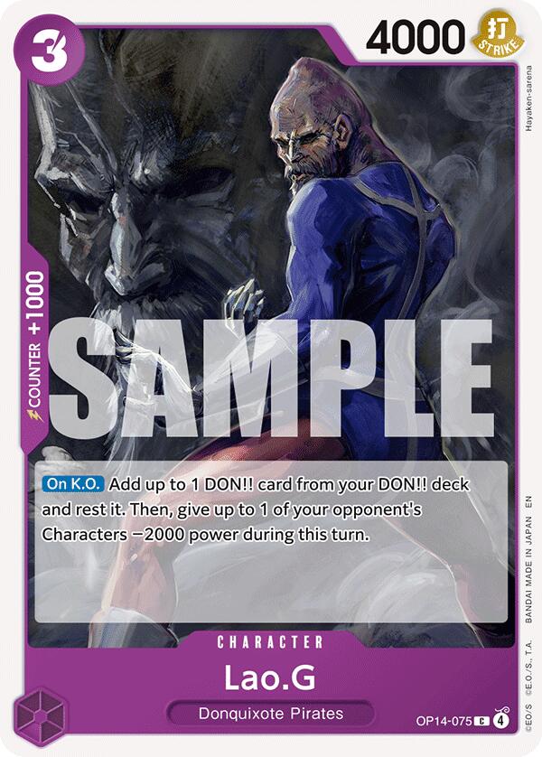 Lao.G [The Azure Sea's Seven] | Shuffle n Cut Hobbies & Games