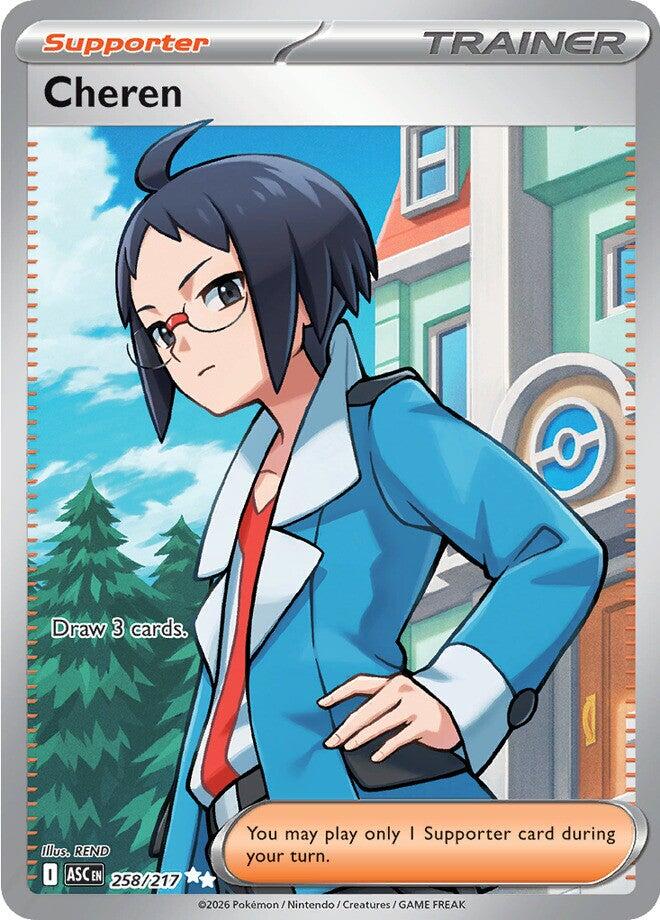 Cheren (258/217) [Mega Evolution: Ascended Heroes] | Shuffle n Cut Hobbies & Games