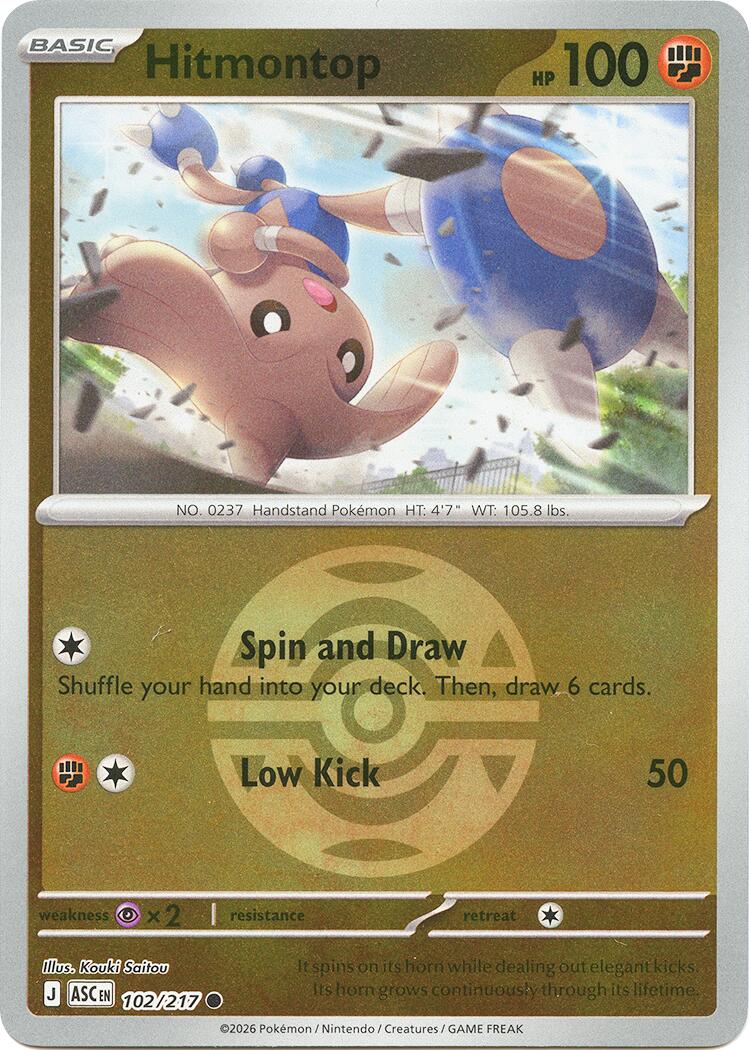 Hitmontop (102/217) (Dusk Ball) [Mega Evolution: Ascended Heroes] | Shuffle n Cut Hobbies & Games