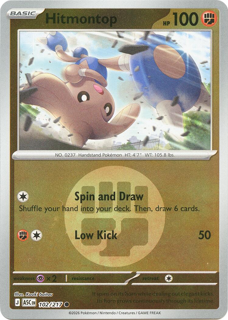 Hitmontop (102/217) (Energy Symbol Pattern) [Mega Evolution: Ascended Heroes] | Shuffle n Cut Hobbies & Games