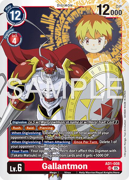 Gallantmon [AD1-008] [Advanced Booster Digimon Generation] | Shuffle n Cut Hobbies & Games