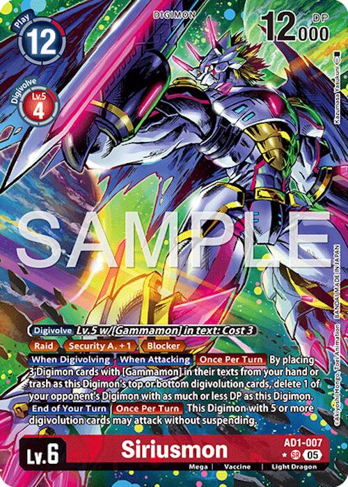 Siriusmon [AD1-007] (Alternate Art) [Advanced Booster Digimon Generation] | Shuffle n Cut Hobbies & Games