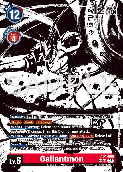 Gallantmon [AD1-008] (SP) [Advanced Booster Digimon Generation] | Shuffle n Cut Hobbies & Games
