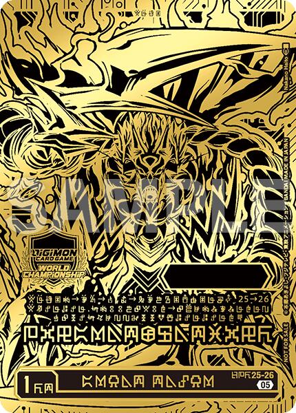 GREAT TAMER [WCS25-26] (World Championship 25-26 WORLD FINAL) (1st Place) [Promotional Cards] | Shuffle n Cut Hobbies & Games