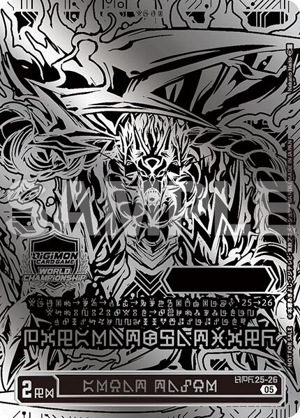GREAT TAMER [WCS25-26] (World Championship 25-26 WORLD FINAL) (2nd Place) [Promotional Cards] | Shuffle n Cut Hobbies & Games