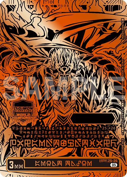 GREAT TAMER [WCS25-26] (World Championship 25-26 WORLD FINAL) (3rd Place) [Promotional Cards] | Shuffle n Cut Hobbies & Games
