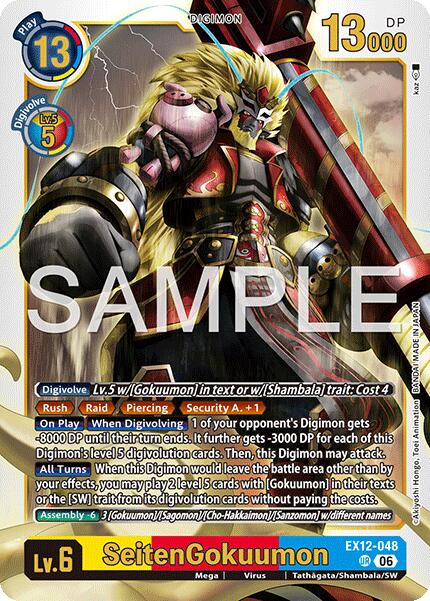 SeitenGokuumon [EX12-048] [Digital World Shambala] | Shuffle n Cut Hobbies & Games