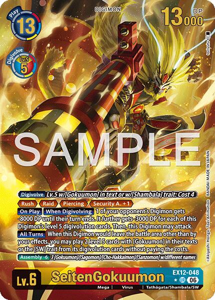 SeitenGokuumon [EX12-048] (Alternate Art) [Digital World Shambala] | Shuffle n Cut Hobbies & Games