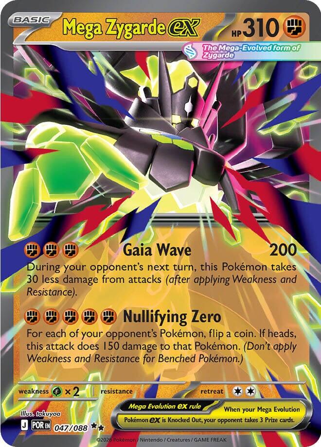 Mega Zygarde ex (047/088) [Mega Evolution: Perfect Order] | Shuffle n Cut Hobbies & Games