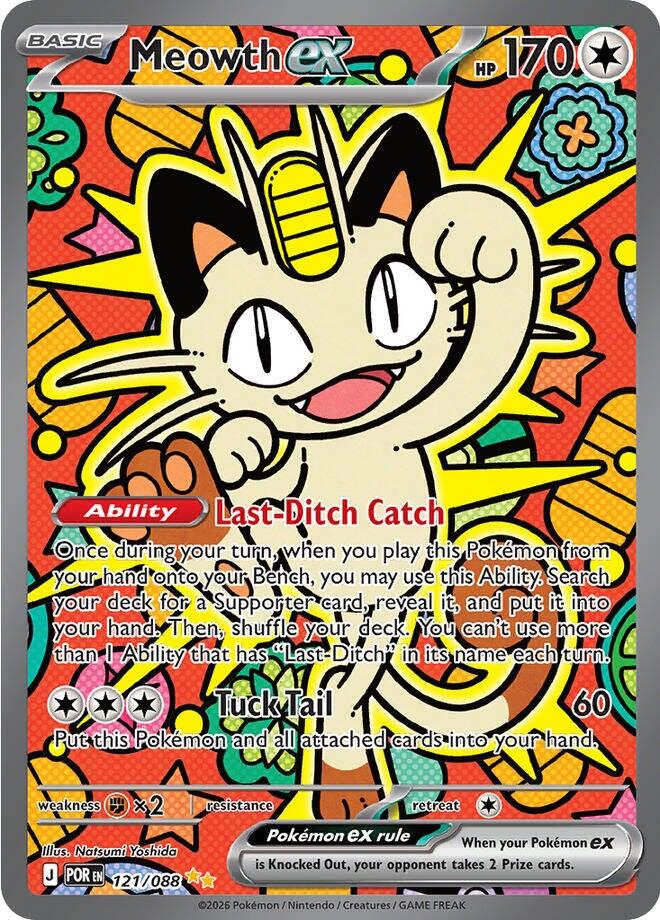 Meowth ex (121/088) [Mega Evolution: Perfect Order] | Shuffle n Cut Hobbies & Games