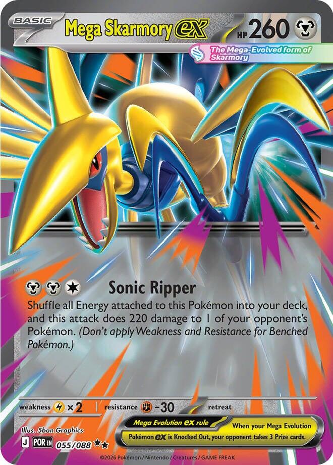 Mega Skarmory ex (055/088) [Mega Evolution: Perfect Order] | Shuffle n Cut Hobbies & Games