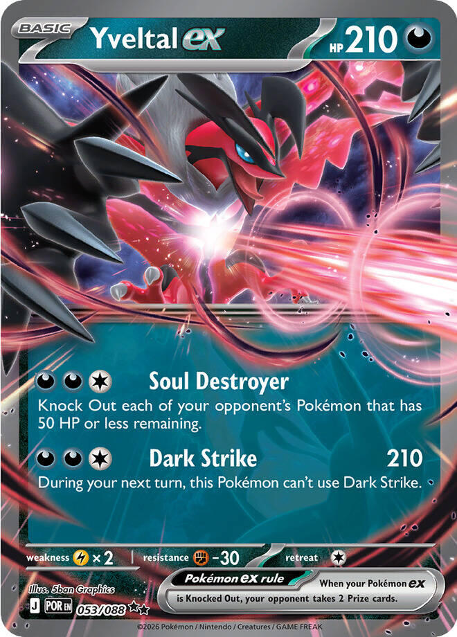Yveltal ex (053/088) [Mega Evolution: Perfect Order] | Shuffle n Cut Hobbies & Games