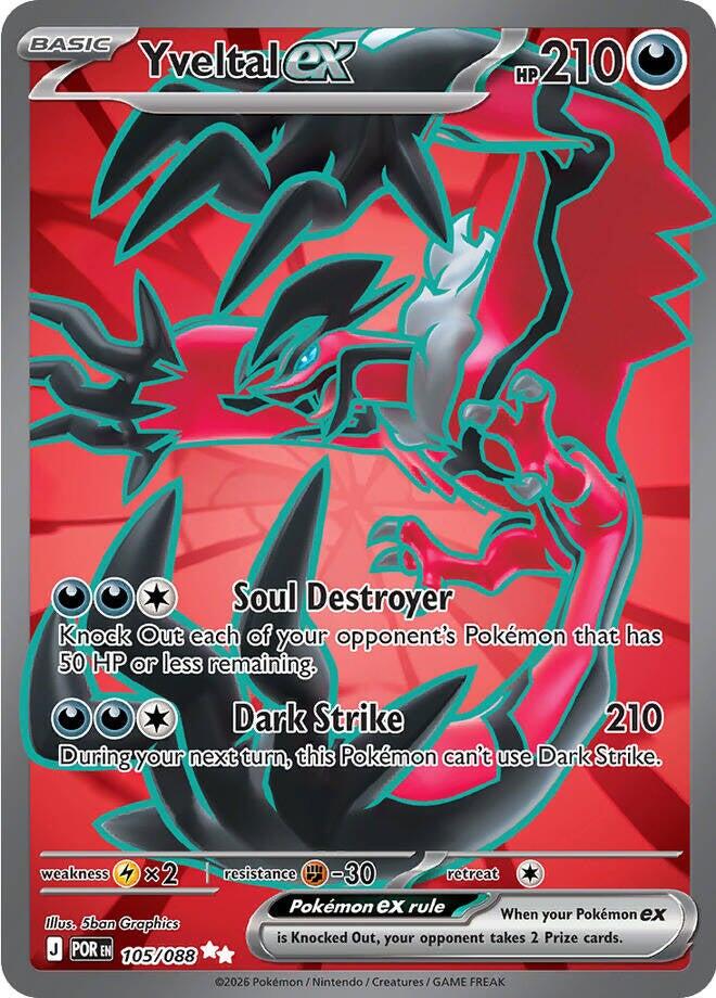 Yveltal ex (105/088) [Mega Evolution: Perfect Order] | Shuffle n Cut Hobbies & Games